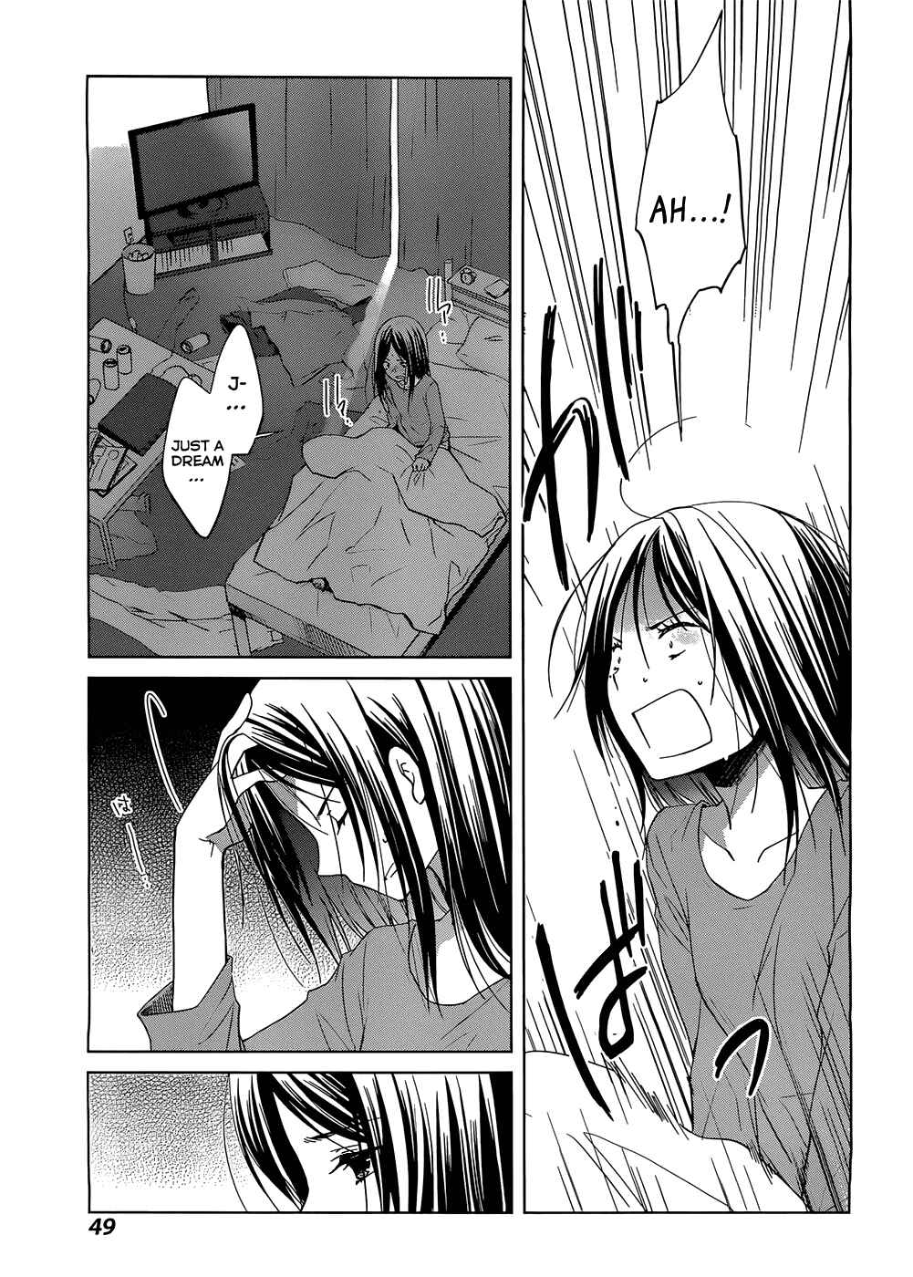Page 5 Chapter 2 Gun-Jou