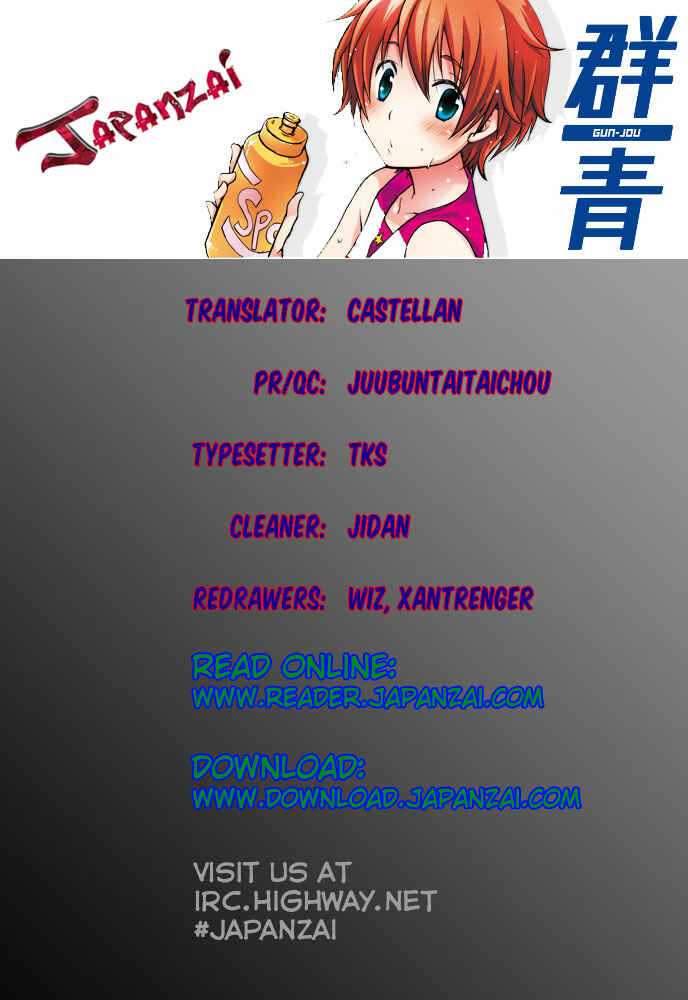 Page 1 Chapter 19 Gun-Jou
