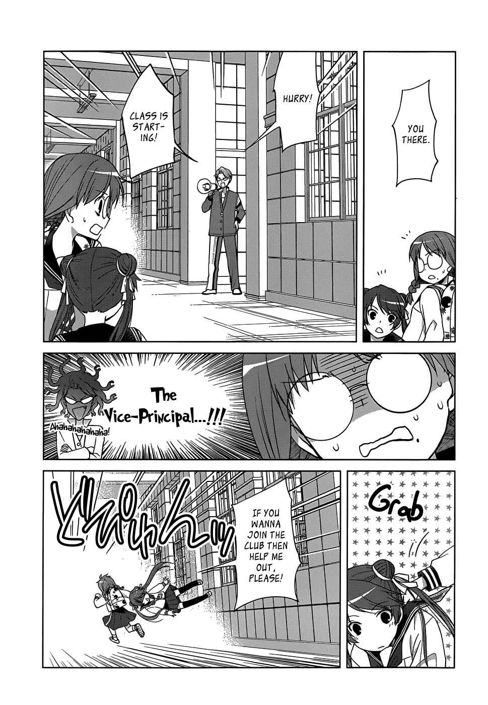 Page 21 Chapter 19 Gun-Jou