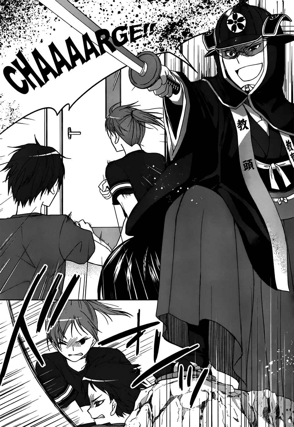 Page 27 Chapter 19 Gun-Jou