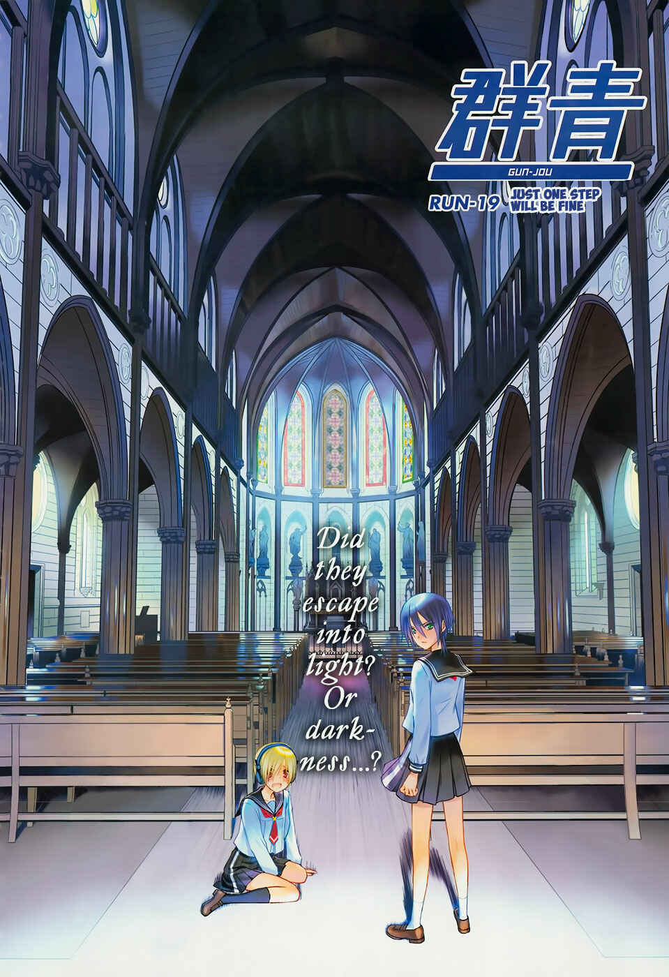 Page 4 Chapter 19 Gun-Jou