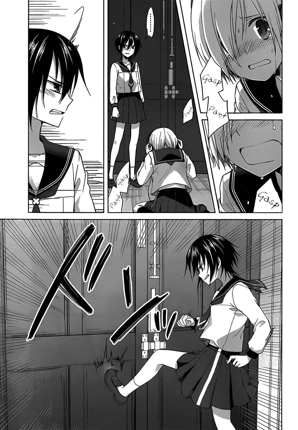 Page 9 Chapter 19 Gun-Jou