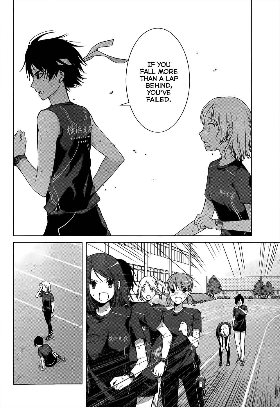 Page 12 Chapter 13 Gun-Jou