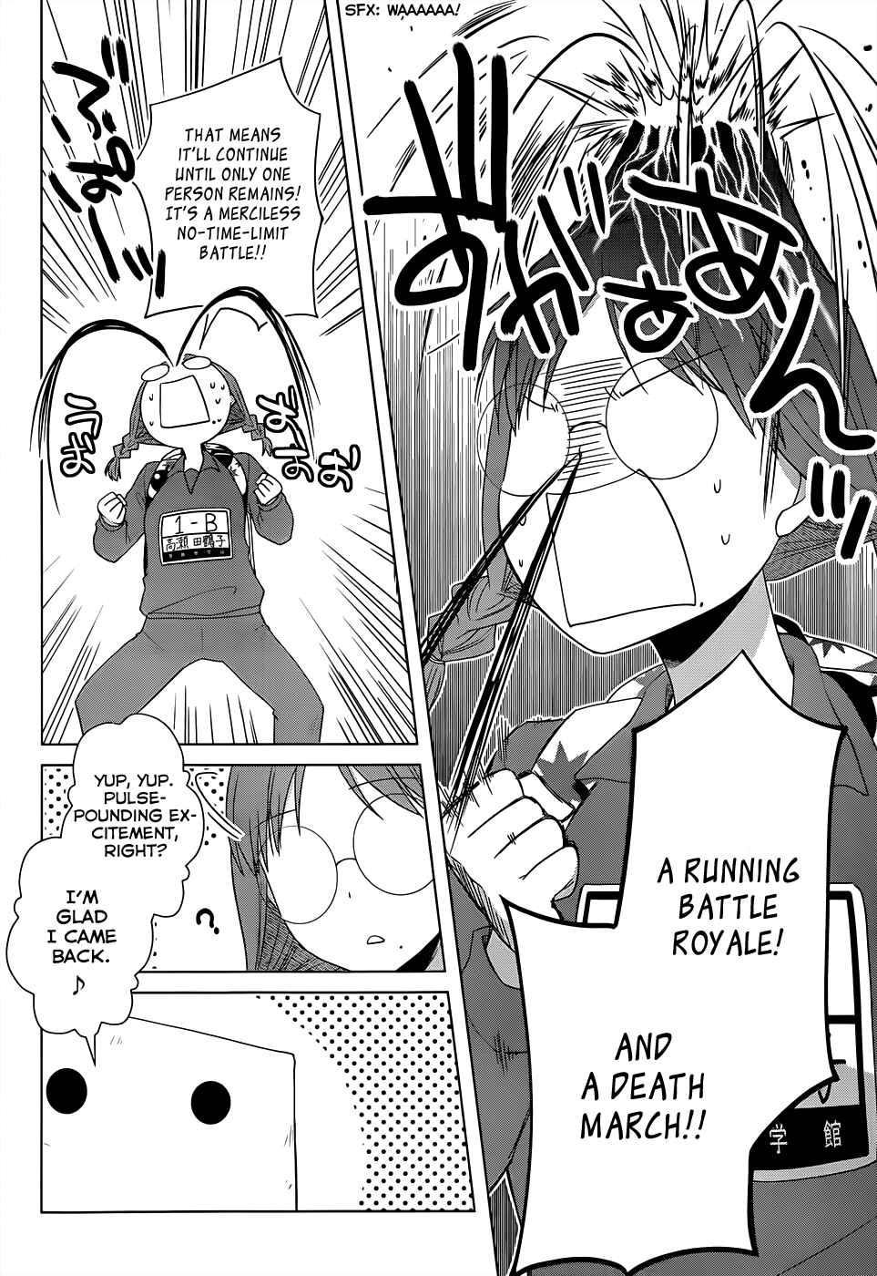 Page 14 Chapter 13 Gun-Jou