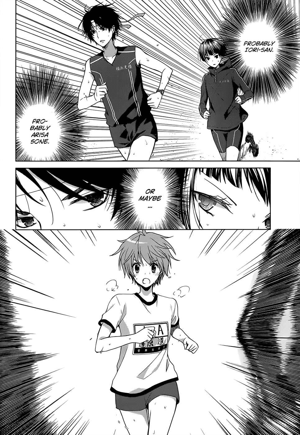 Page 18 Chapter 13 Gun-Jou