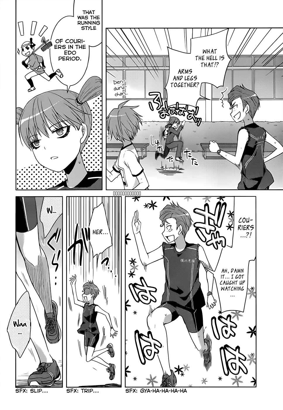 Page 22 Chapter 13 Gun-Jou