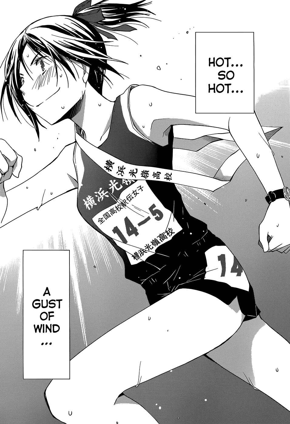 Page 12 Chapter 1 Gun-Jou