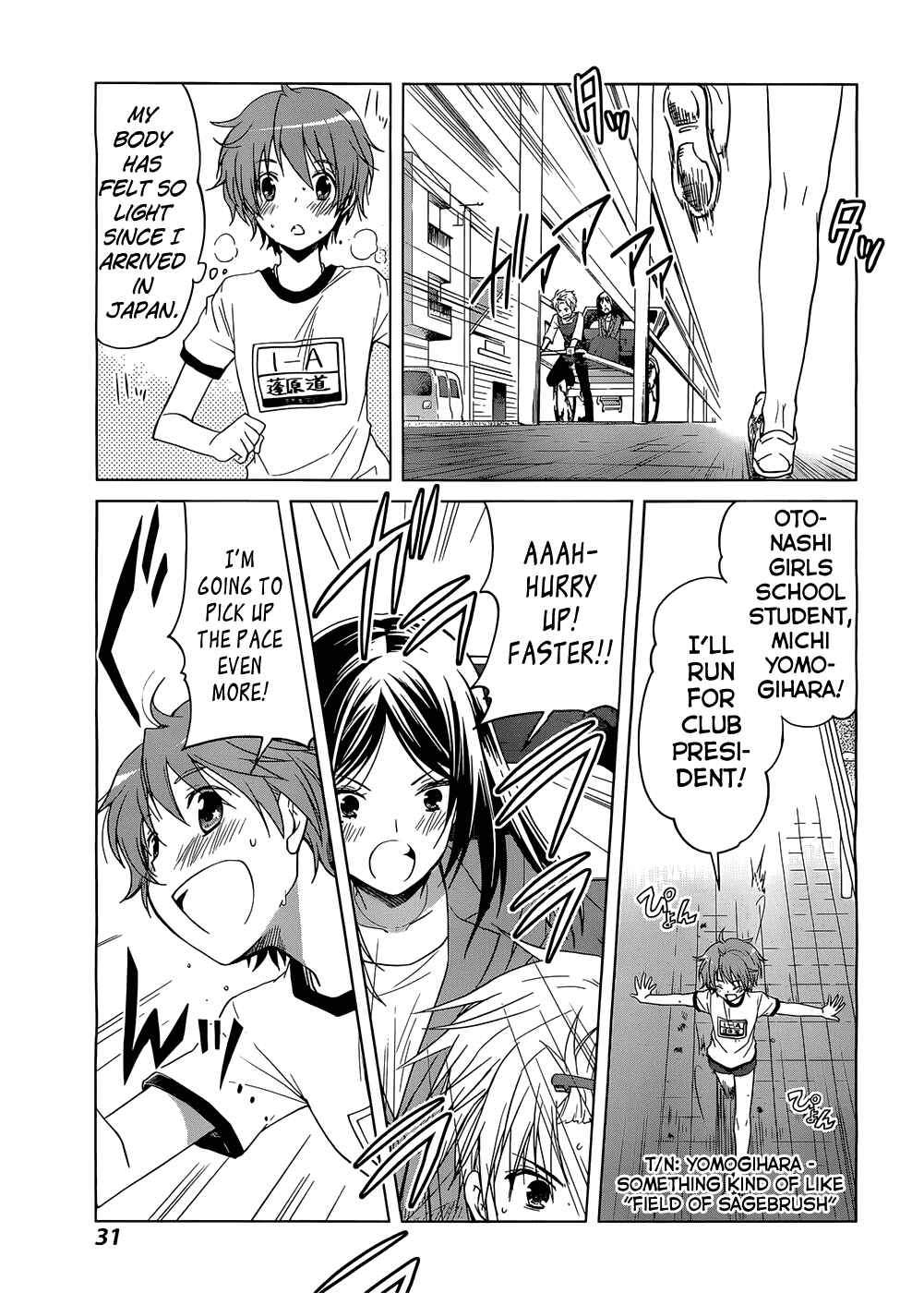 Page 25 Chapter 1 Gun-Jou