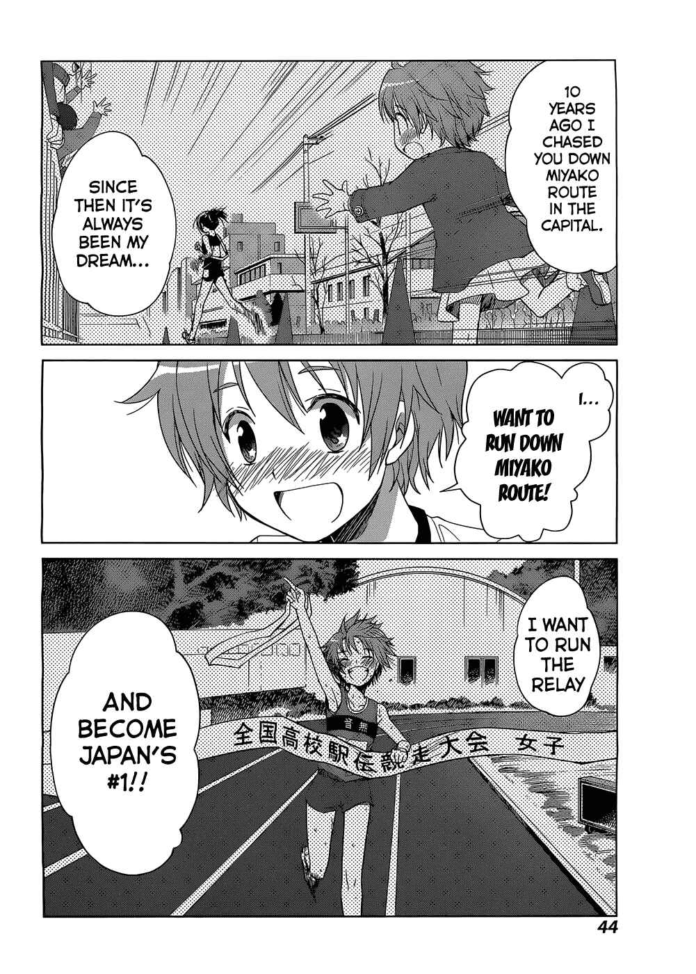 Page 36 Chapter 1 Gun-Jou