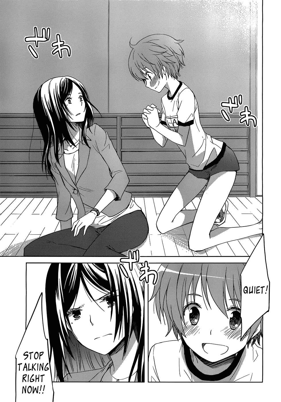 Page 37 Chapter 1 Gun-Jou