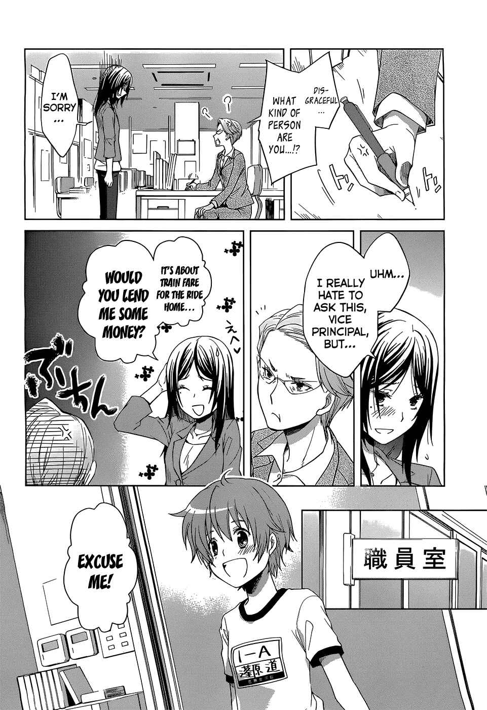 Page 40 Chapter 1 Gun-Jou