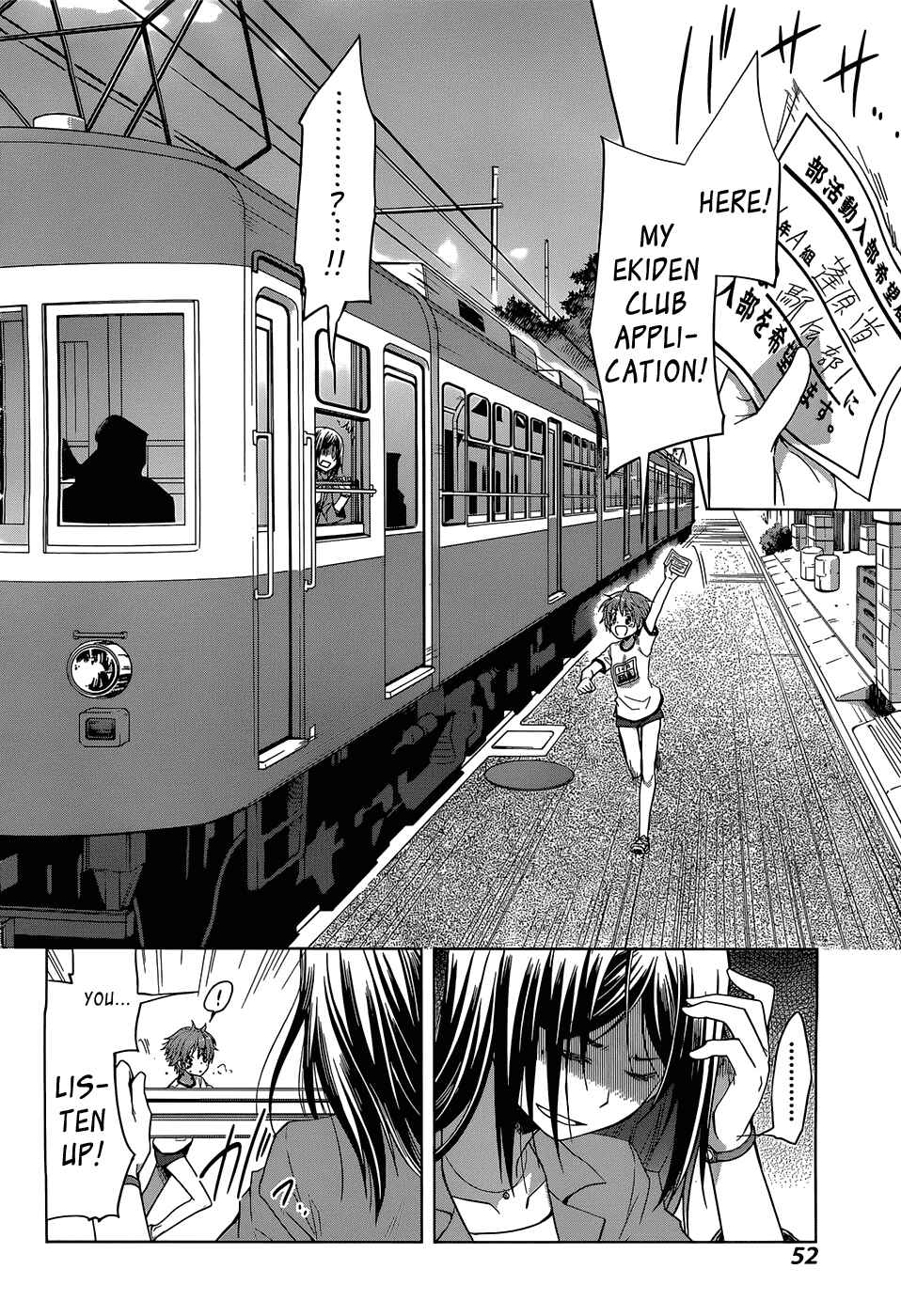 Page 44 Chapter 1 Gun-Jou