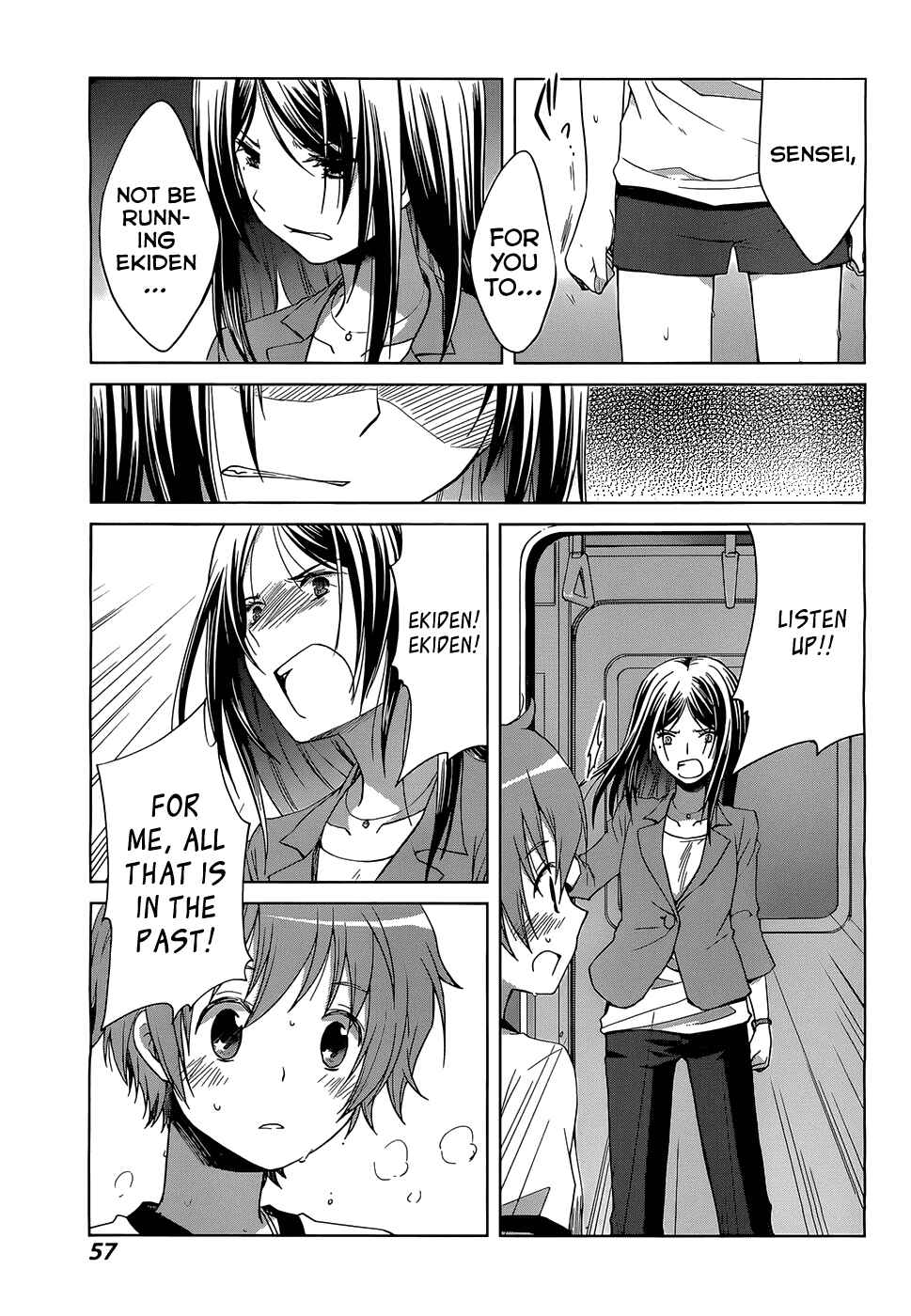 Page 49 Chapter 1 Gun-Jou
