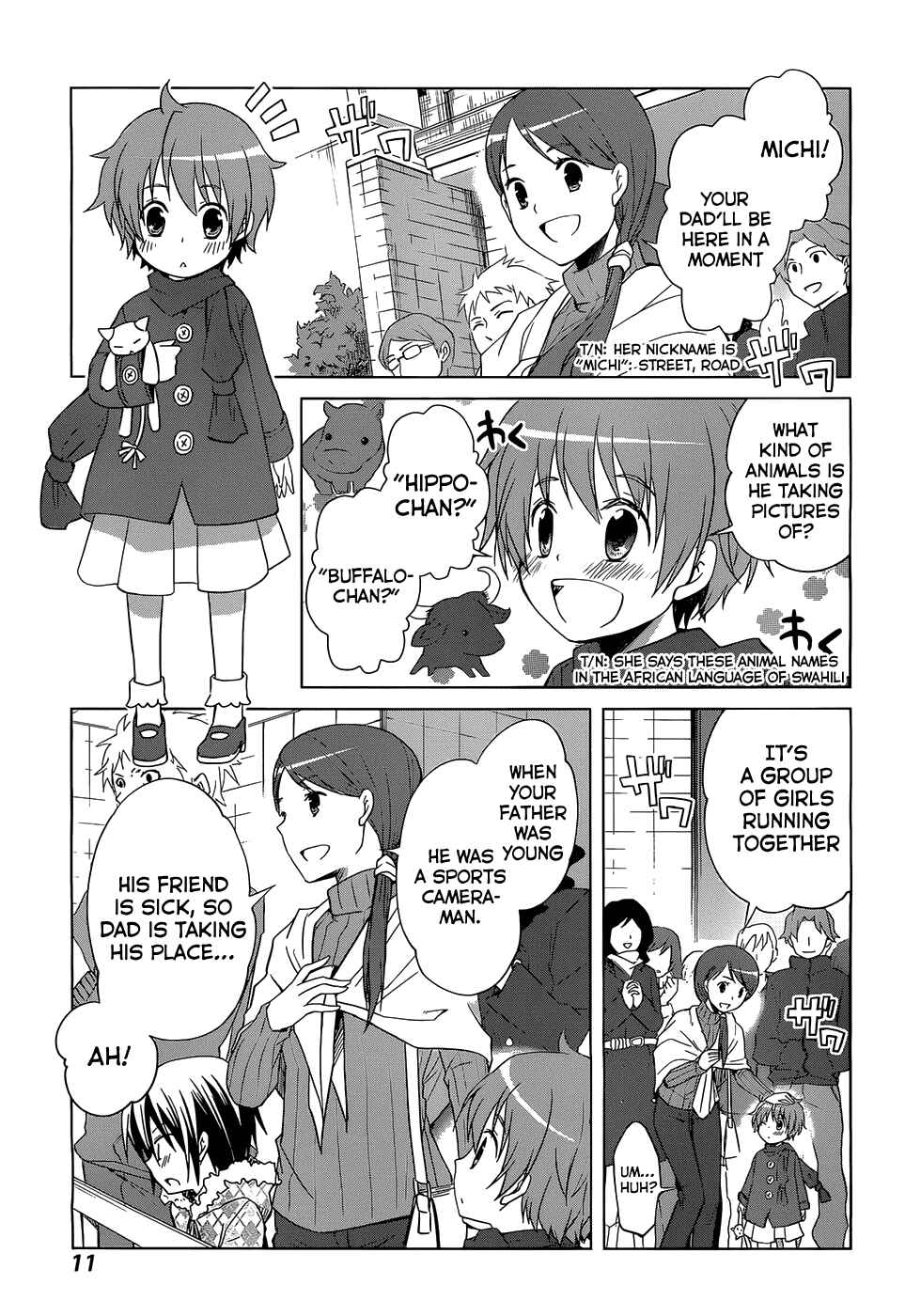 Page 5 Chapter 1 Gun-Jou