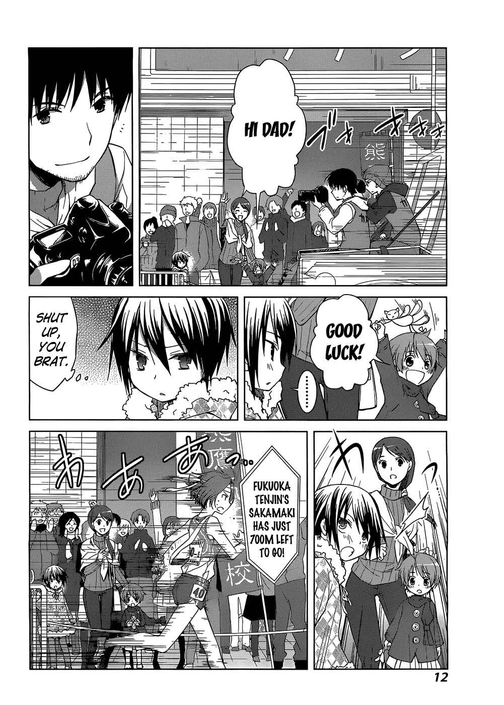 Page 6 Chapter 1 Gun-Jou