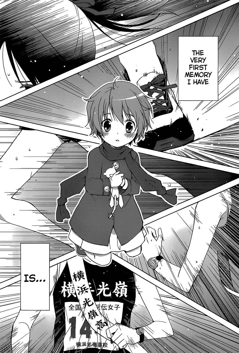 Page 9 Chapter 1 Gun-Jou