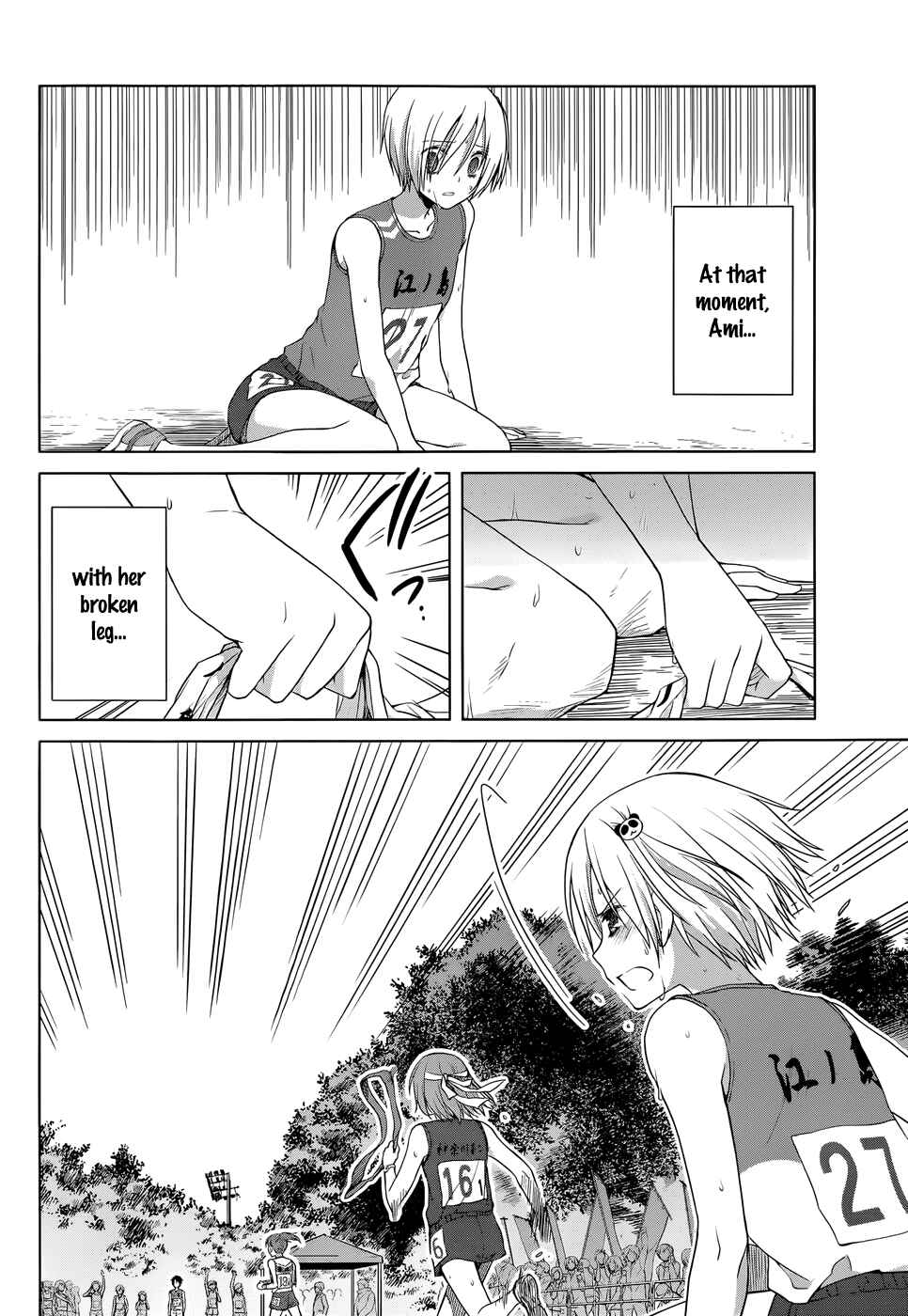 Page 25 Chapter 17 Gun-Jou