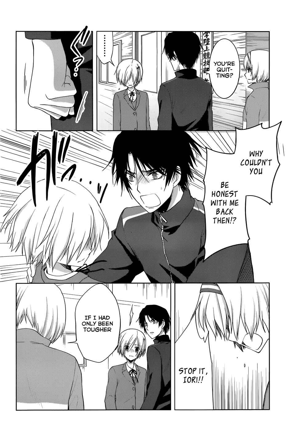 Page 33 Chapter 17 Gun-Jou
