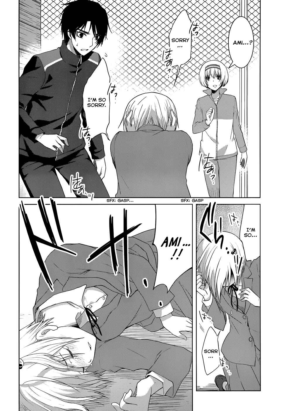 Page 37 Chapter 17 Gun-Jou