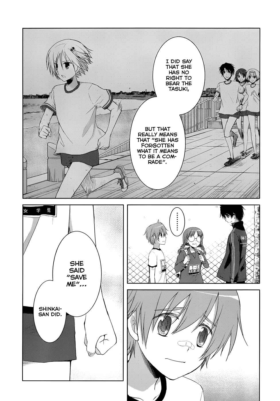 Page 40 Chapter 17 Gun-Jou