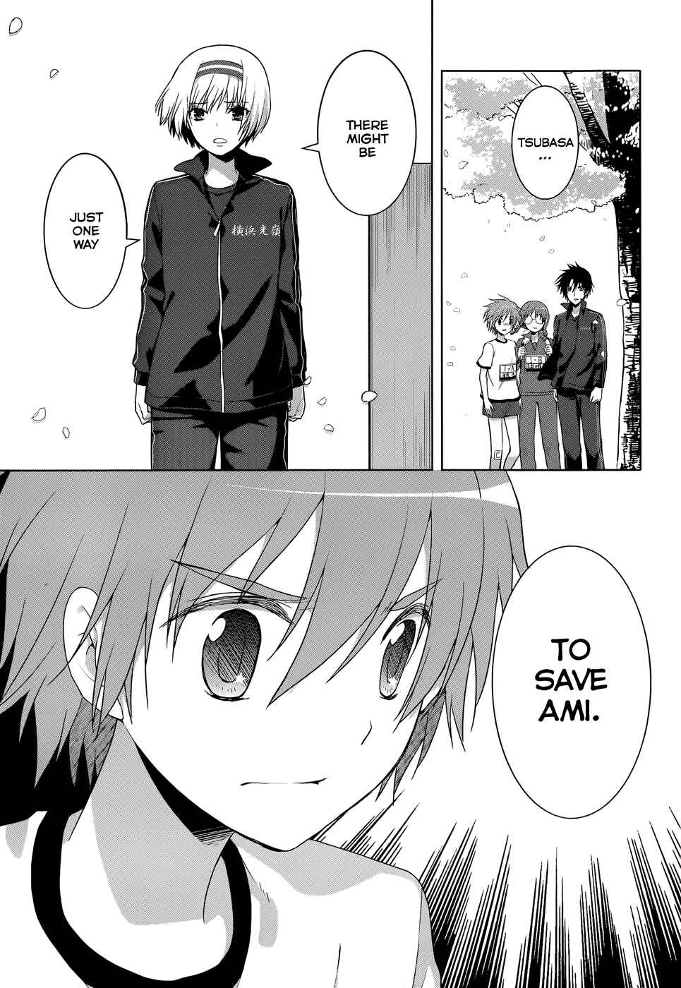 Page 42 Chapter 17 Gun-Jou