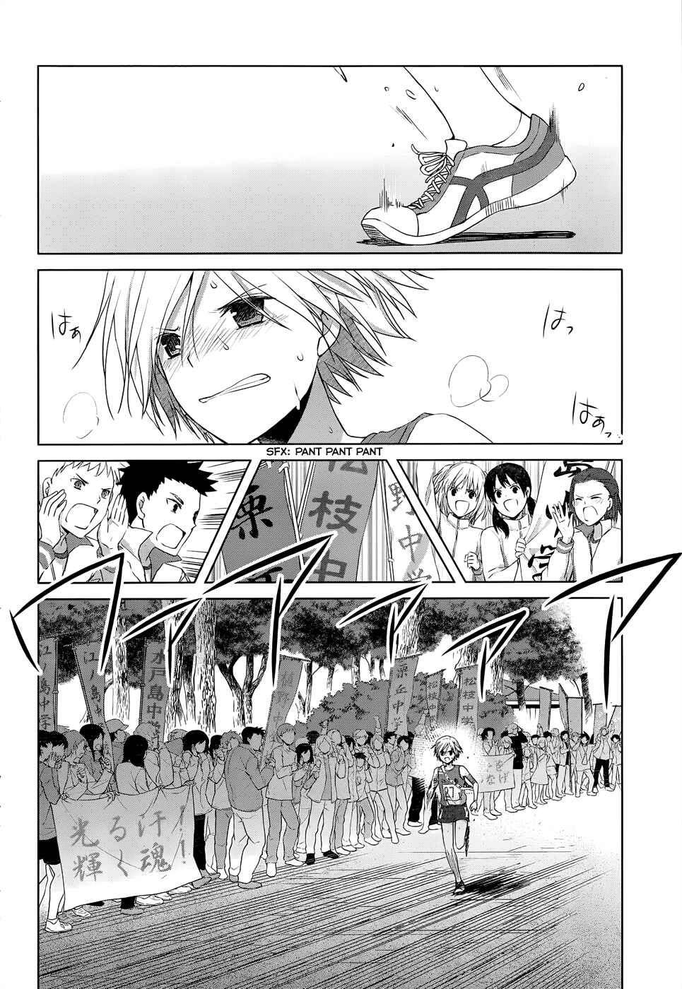 Page 7 Chapter 17 Gun-Jou