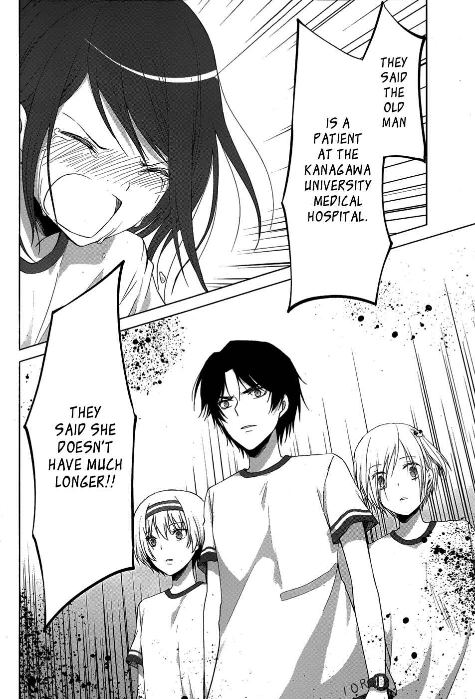Page 15 Chapter 16 Gun-Jou