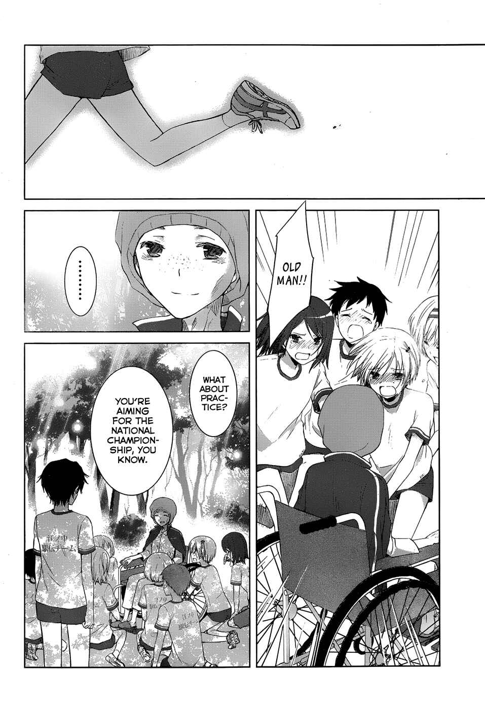 Page 33 Chapter 16 Gun-Jou