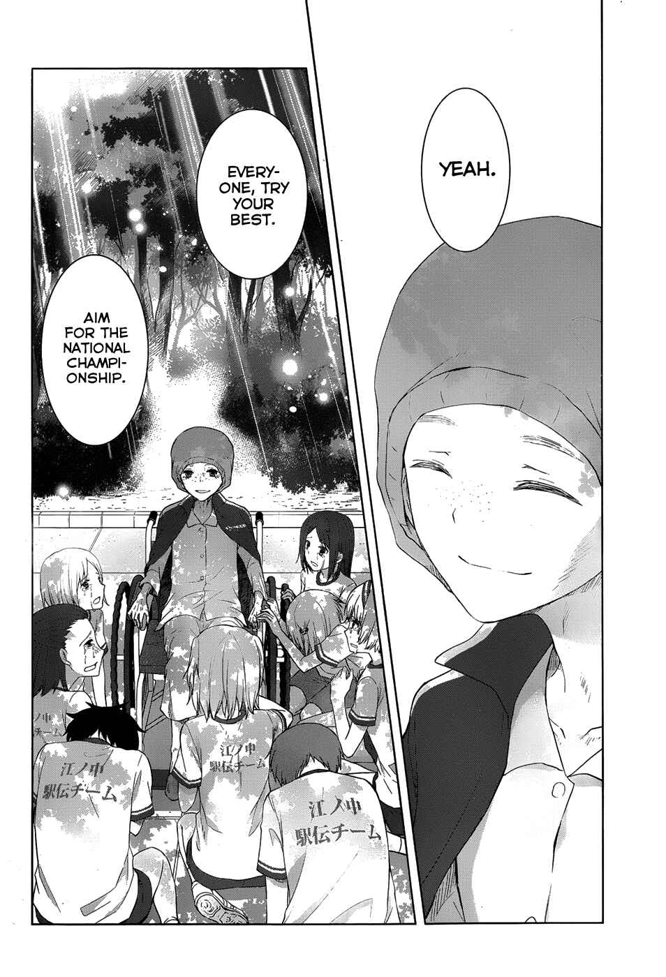 Page 36 Chapter 16 Gun-Jou