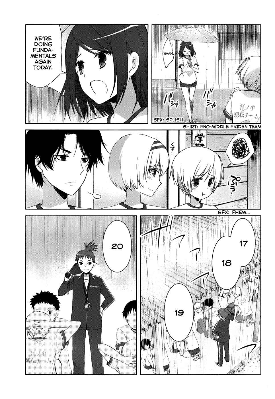 Page 4 Chapter 16 Gun-Jou