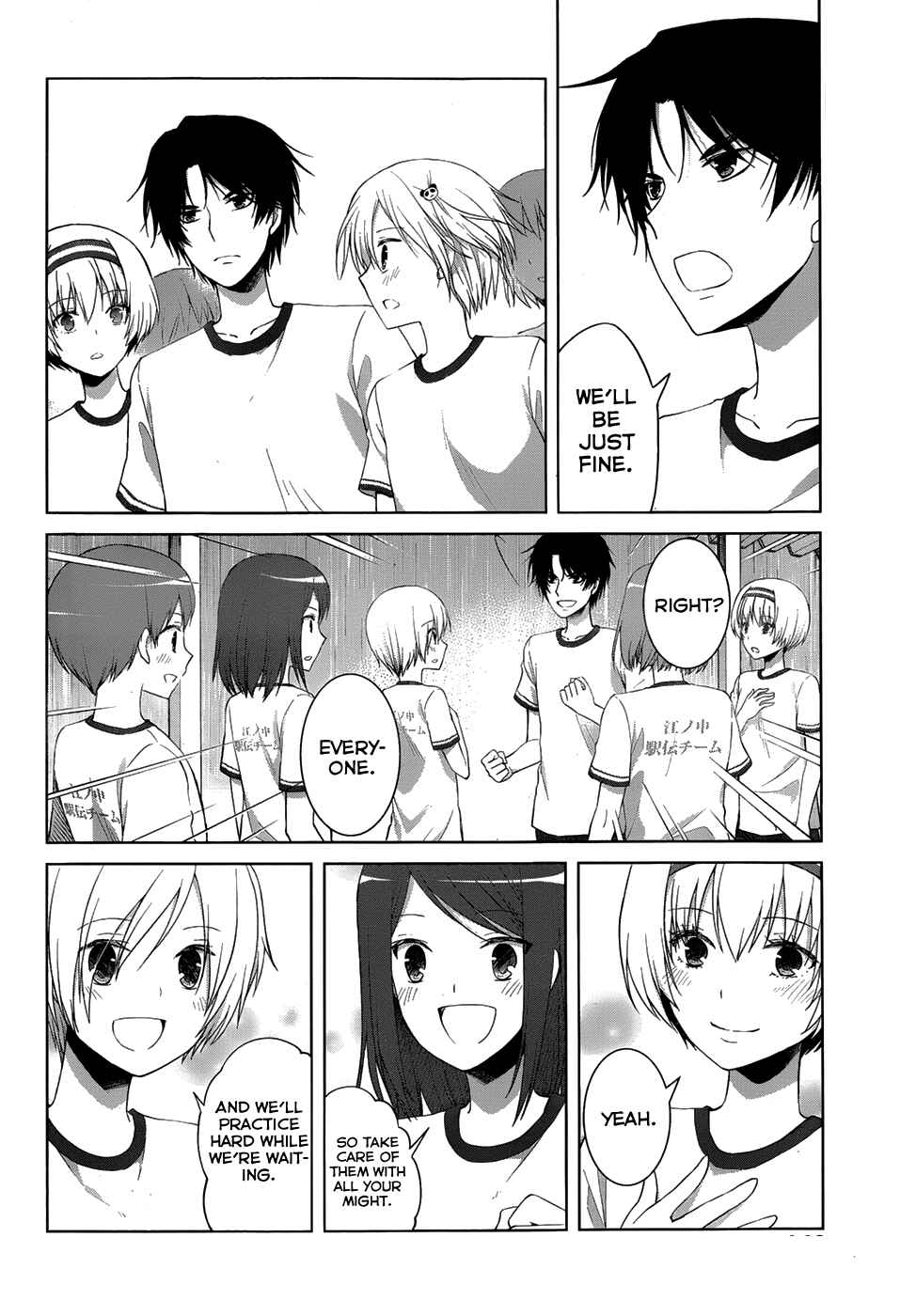 Page 7 Chapter 16 Gun-Jou