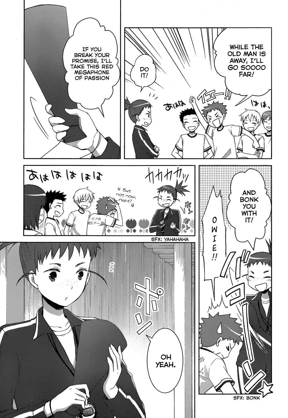Page 8 Chapter 16 Gun-Jou