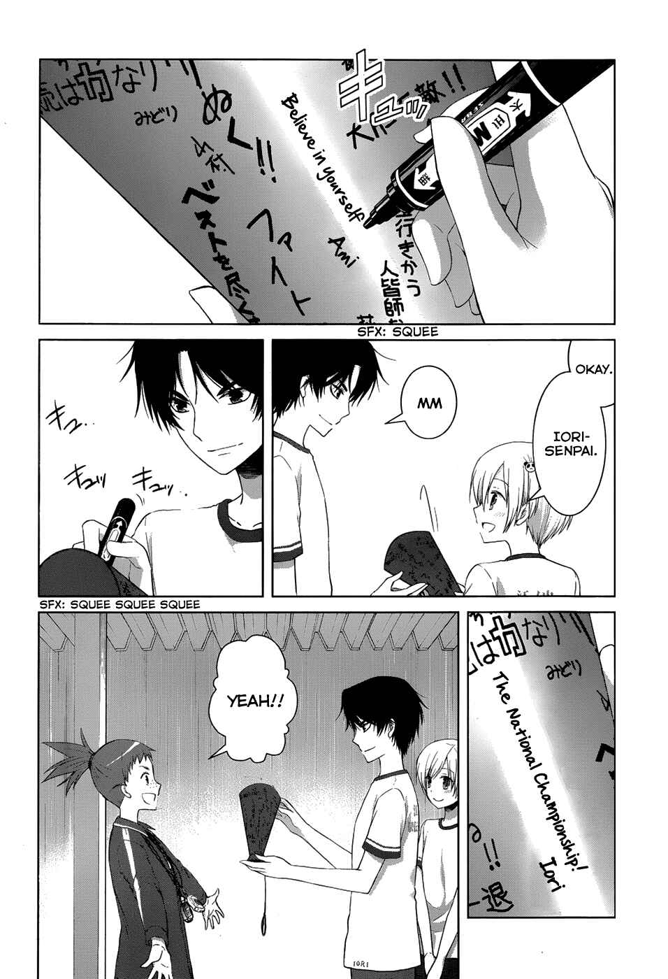 Page 9 Chapter 16 Gun-Jou
