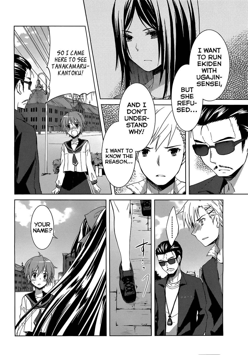 Page 11 Chapter 3 Gun-Jou