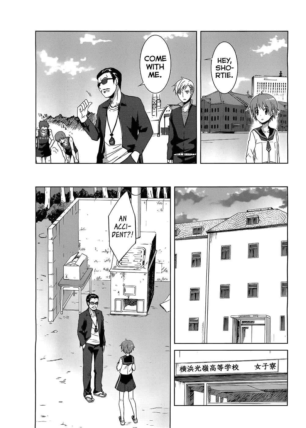 Page 14 Chapter 3 Gun-Jou