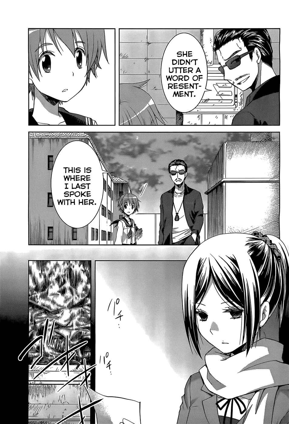 Page 16 Chapter 3 Gun-Jou