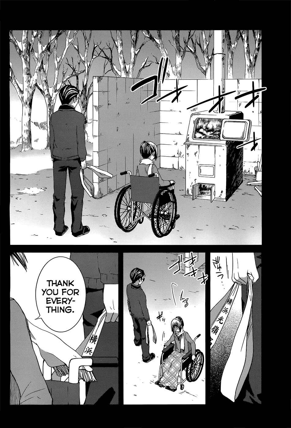 Page 17 Chapter 3 Gun-Jou