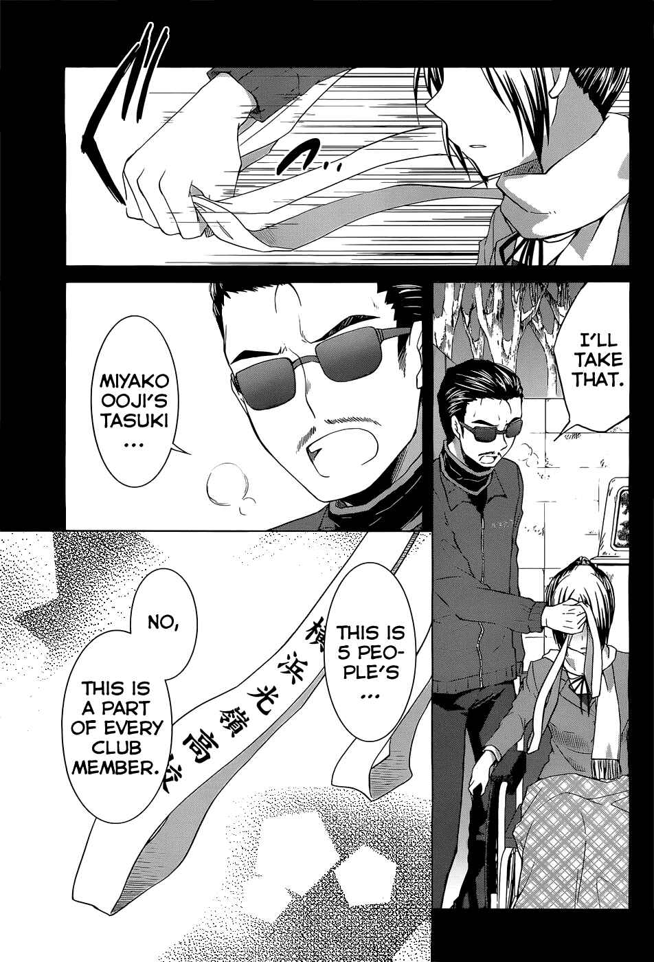 Page 18 Chapter 3 Gun-Jou