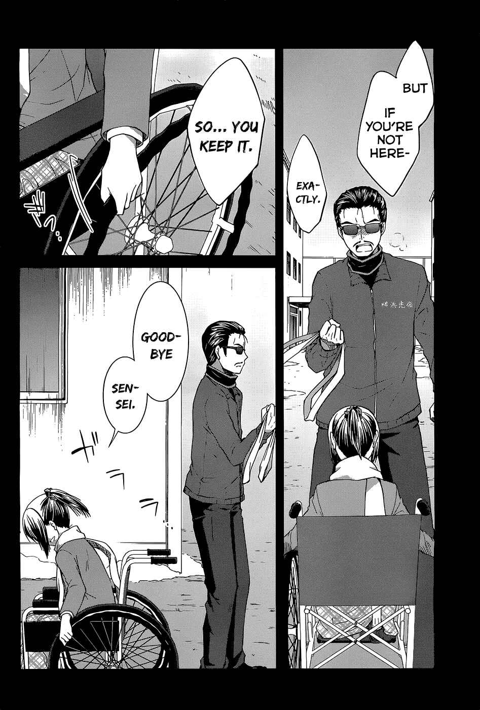Page 19 Chapter 3 Gun-Jou