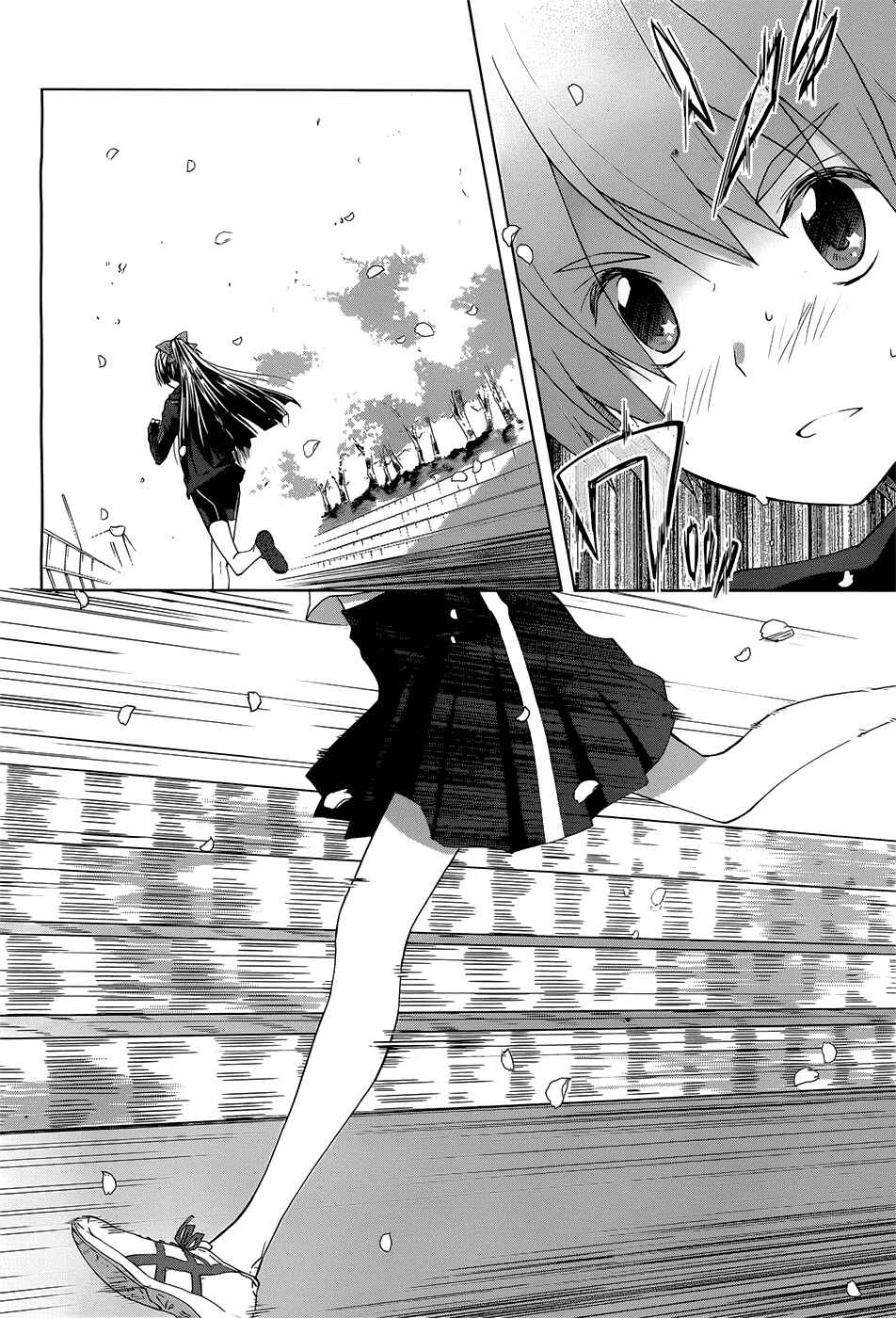 Page 2 Chapter 3 Gun-Jou
