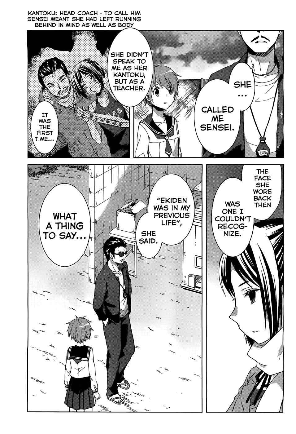 Page 20 Chapter 3 Gun-Jou