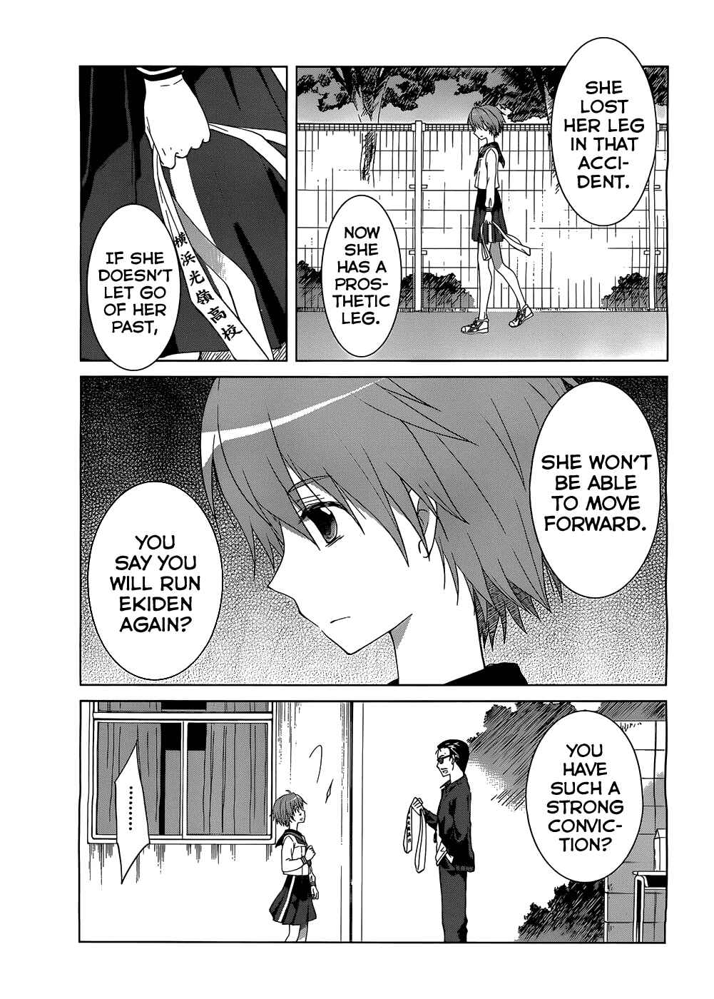 Page 24 Chapter 3 Gun-Jou