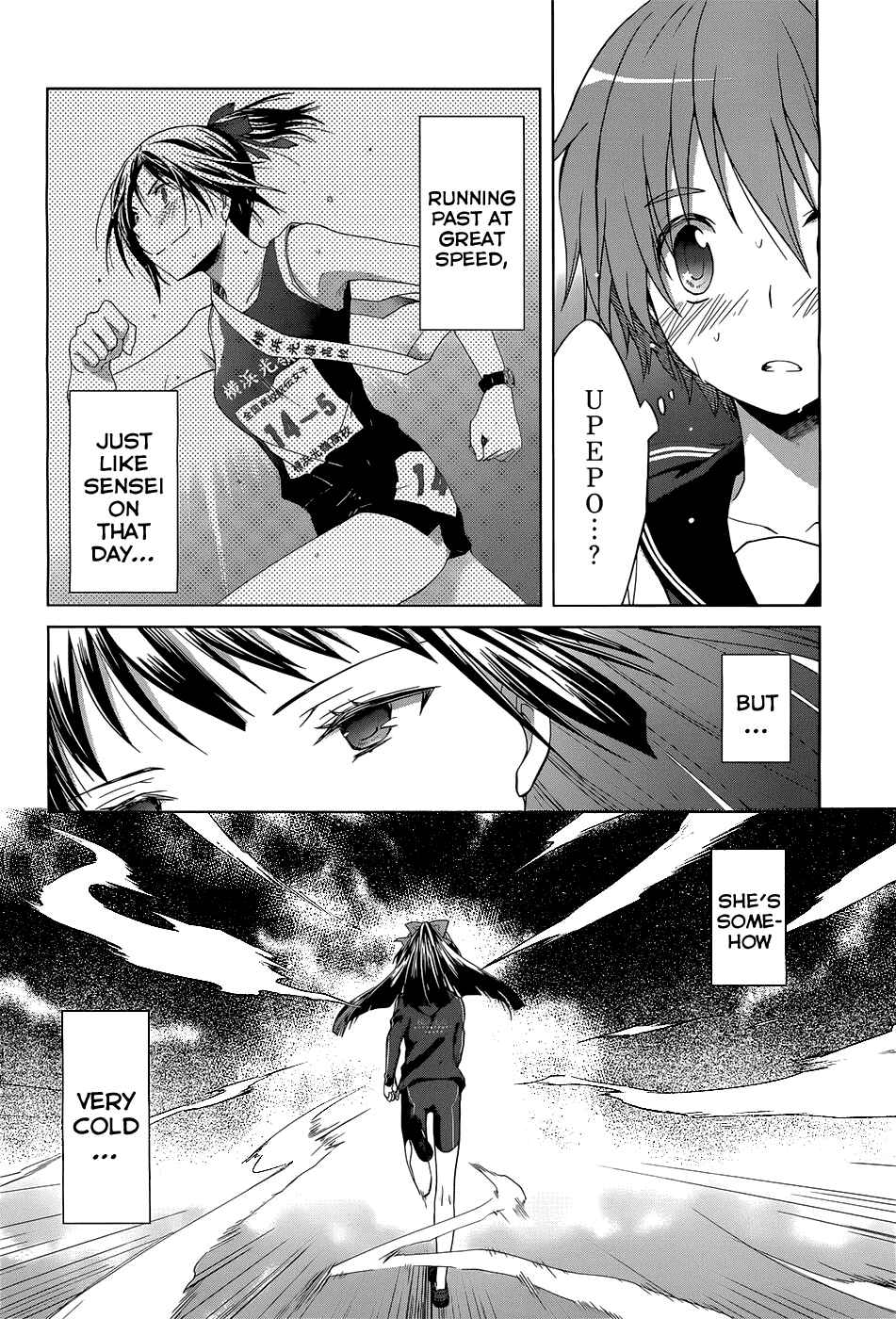 Page 7 Chapter 3 Gun-Jou