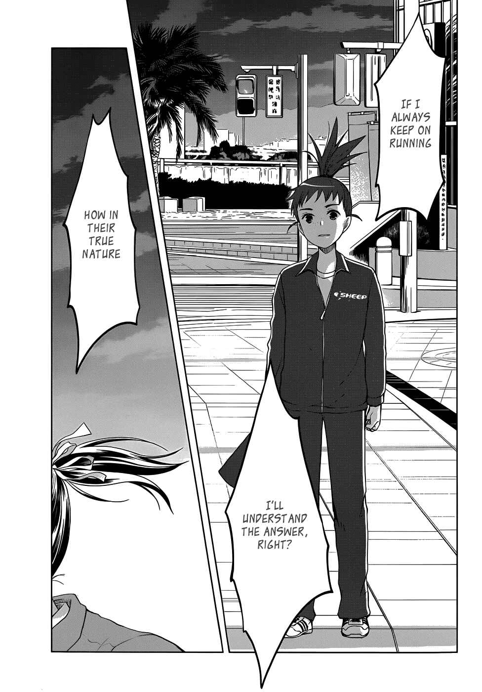 Page 19 Chapter 24 Gun-Jou