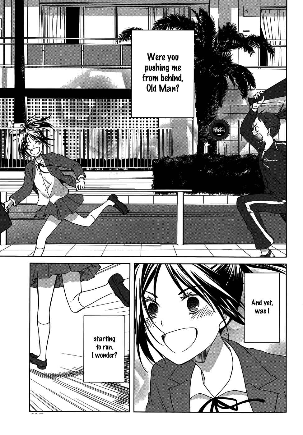 Page 23 Chapter 24 Gun-Jou