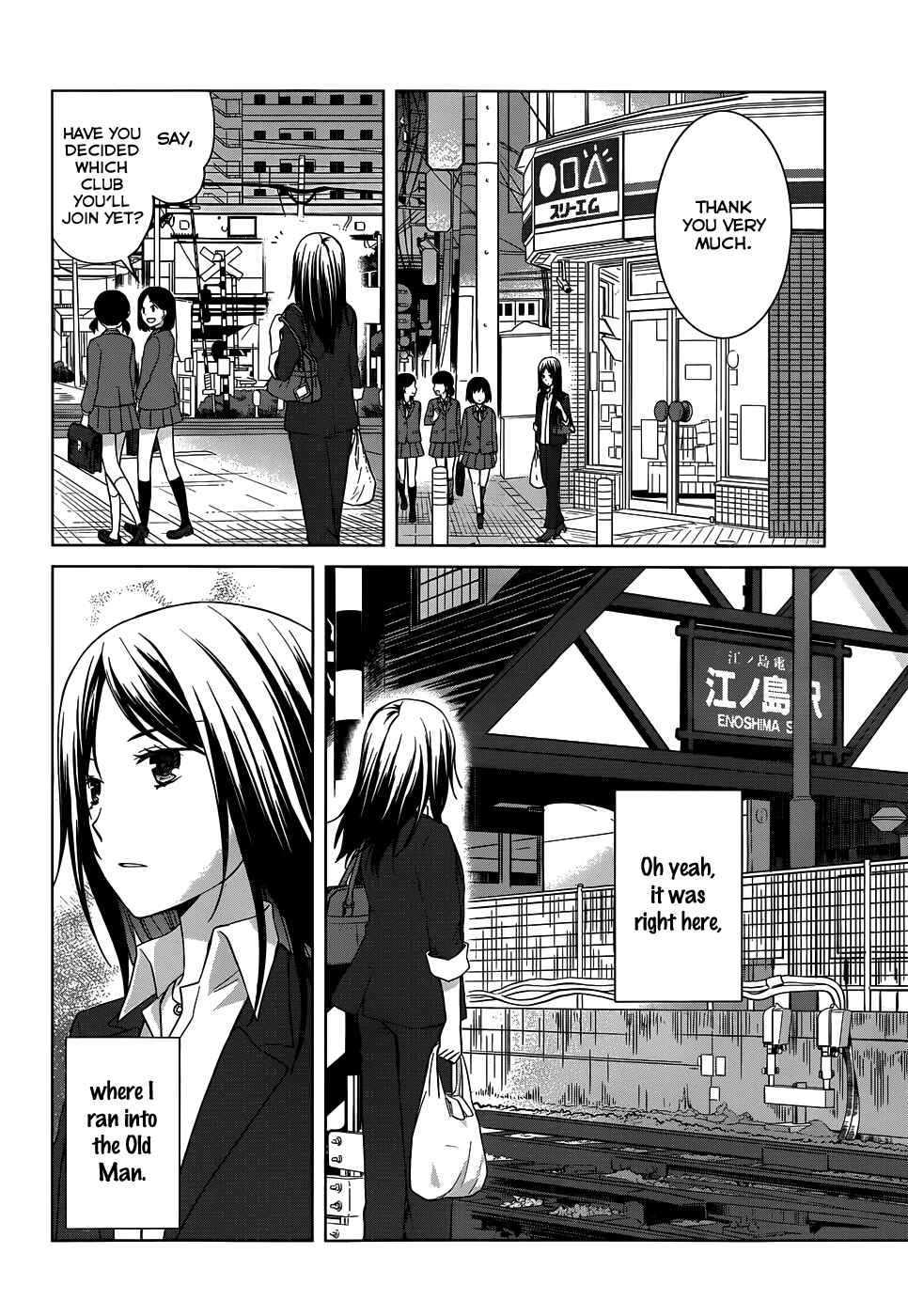 Page 6 Chapter 24 Gun-Jou