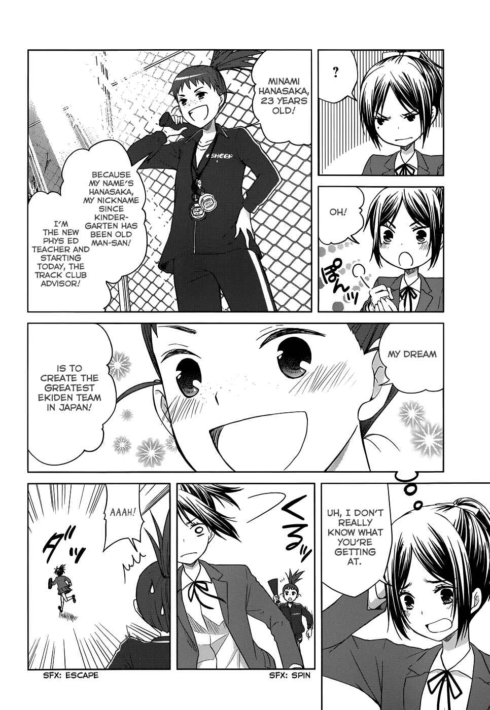 Page 8 Chapter 24 Gun-Jou