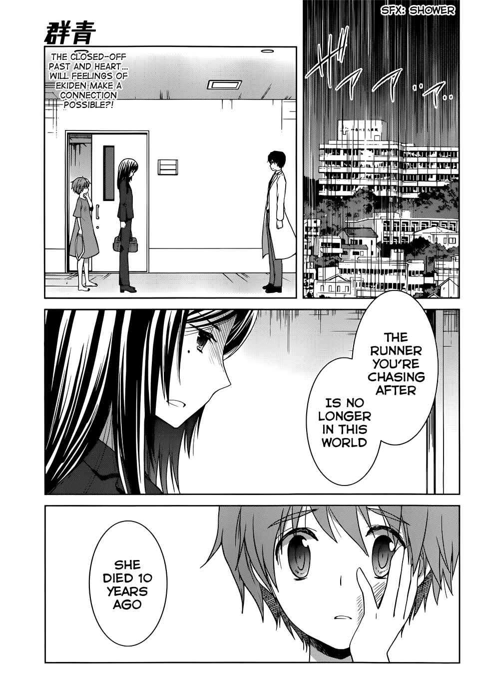 Page 1 Chapter 5 Gun-Jou