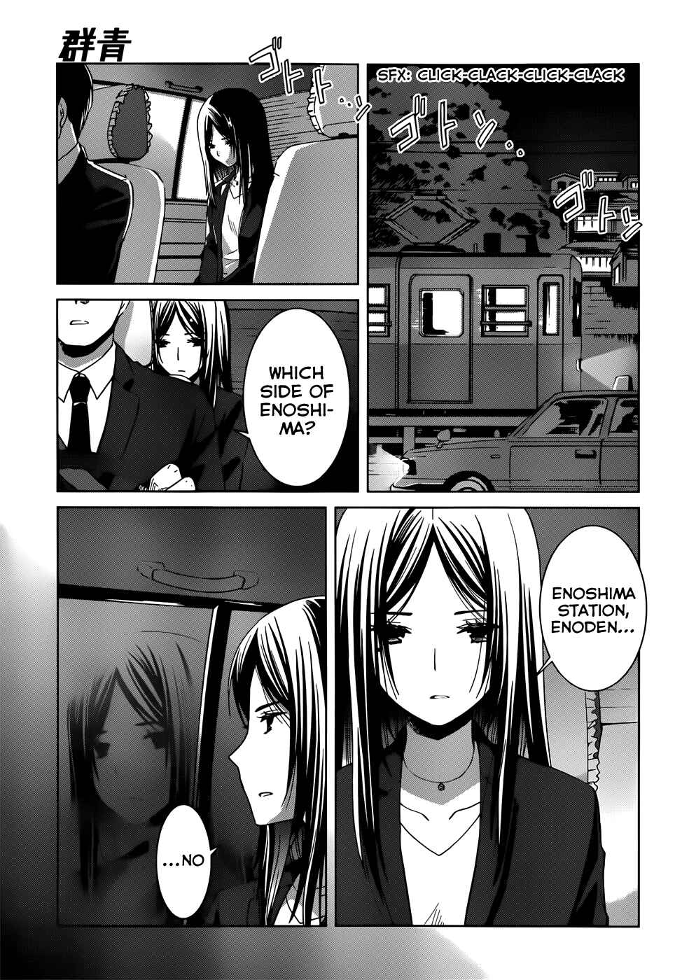 Page 12 Chapter 5 Gun-Jou