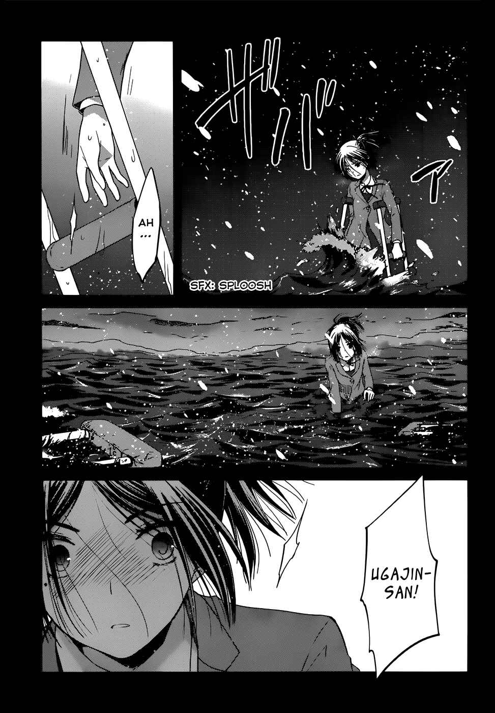Page 16 Chapter 5 Gun-Jou